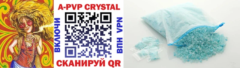 А ПВП СК КРИС  это наркотические препараты  Ува 