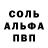 КОКАИН Боливия Anyachi