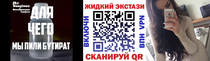 Бутират оксана  Ува 