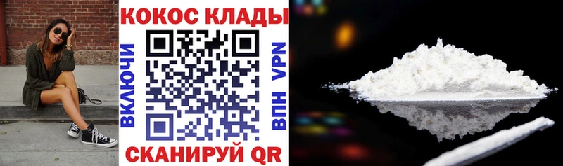 hydra зеркало  Ува  Cocaine 98%  наркотики 