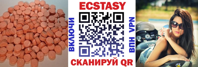 hydra ONION  Ува  ЭКСТАЗИ 99% 