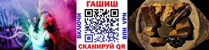 ГАШИШ индика сатива  даркнет сайт  Ува 