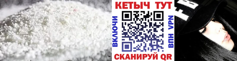 Кетамин VHQ Ува