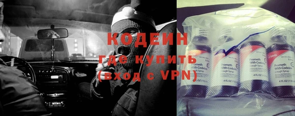 кокаин VHQ Рославль
