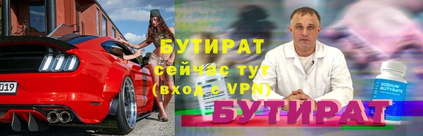 спиды Ростов