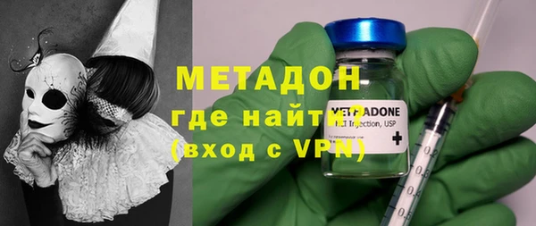 кокаин VHQ Рославль