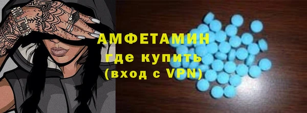 ПСИЛОЦИБИНОВЫЕ ГРИБЫ Россошь