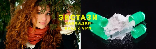 кокаин VHQ Рославль