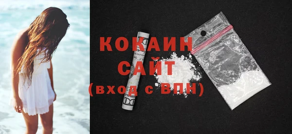кокаин VHQ Рославль