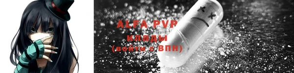 ПСИЛОЦИБИНОВЫЕ ГРИБЫ Россошь