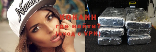 спиды Ростов