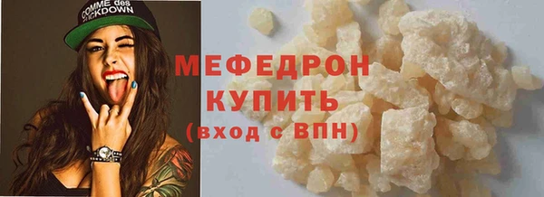 кокаин VHQ Рославль