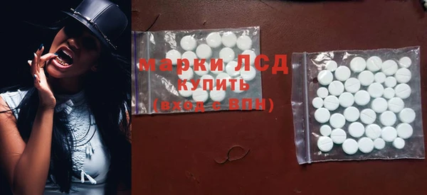 ПСИЛОЦИБИНОВЫЕ ГРИБЫ Россошь