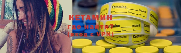 кокаин VHQ Рославль