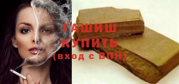 спиды Ростов
