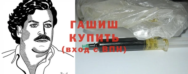 ПСИЛОЦИБИНОВЫЕ ГРИБЫ Россошь