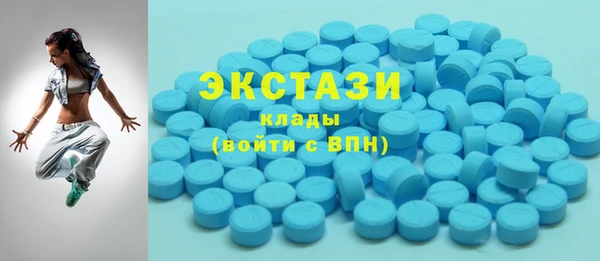 кокаин VHQ Рославль