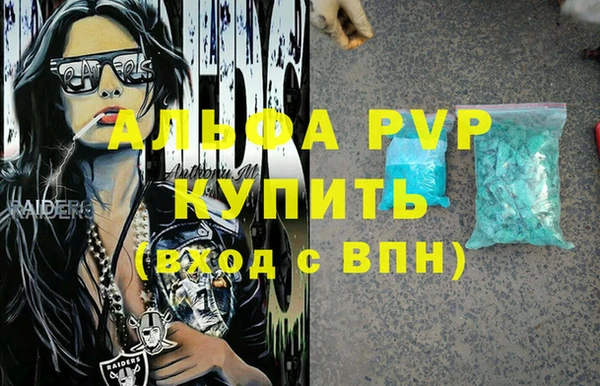 ПСИЛОЦИБИНОВЫЕ ГРИБЫ Россошь