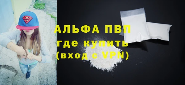 ПСИЛОЦИБИНОВЫЕ ГРИБЫ Россошь