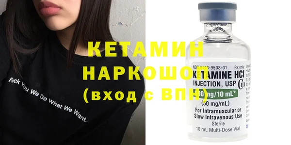 кокаин VHQ Рославль