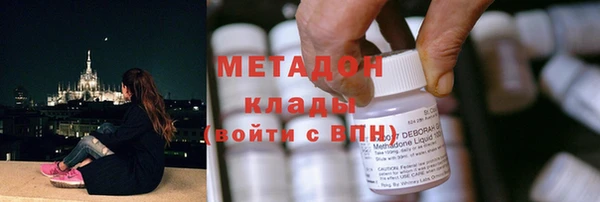 ПСИЛОЦИБИНОВЫЕ ГРИБЫ Россошь