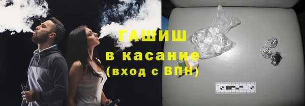 ПСИЛОЦИБИНОВЫЕ ГРИБЫ Россошь