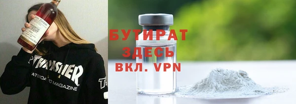 кокаин VHQ Рославль