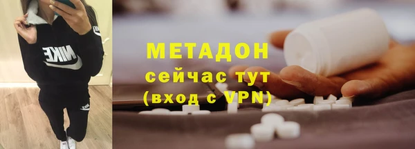 ПСИЛОЦИБИНОВЫЕ ГРИБЫ Россошь