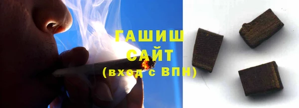 ПСИЛОЦИБИНОВЫЕ ГРИБЫ Россошь