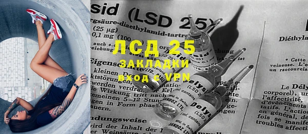 спиды Ростов