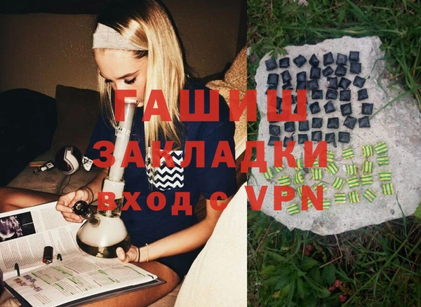 ПСИЛОЦИБИНОВЫЕ ГРИБЫ Россошь