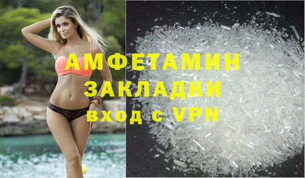 спиды Ростов