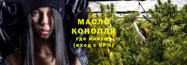кокаин VHQ Рославль