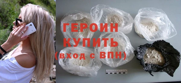 кокаин VHQ Рославль