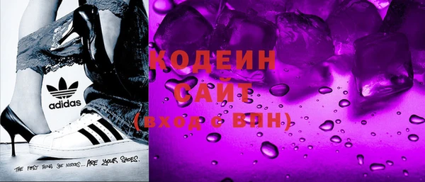 кокаин VHQ Рославль