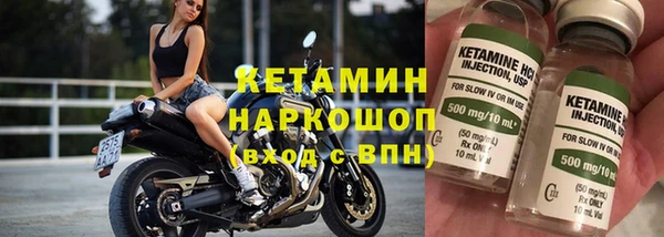 кокаин VHQ Рославль