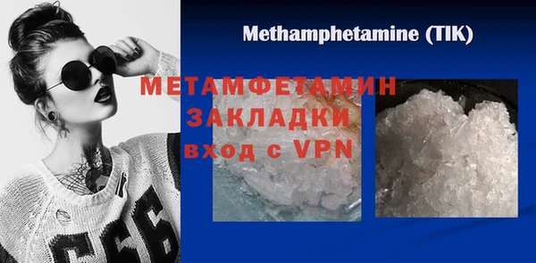 ПСИЛОЦИБИНОВЫЕ ГРИБЫ Россошь