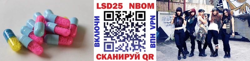 Лсд 25 экстази ecstasy  Ува 