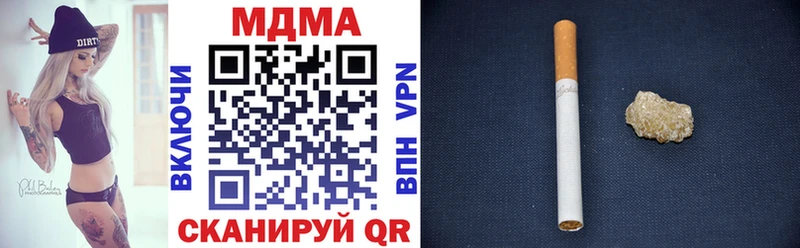 МДМА кристаллы Ува