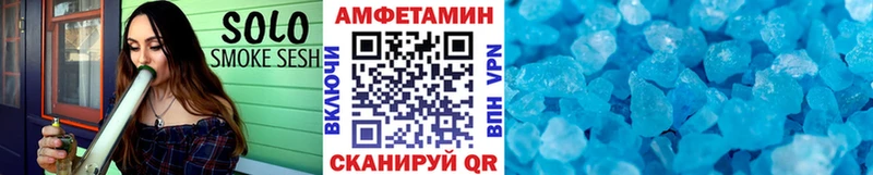 МЕТАМФЕТАМИН кристалл Ува