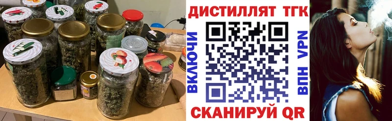 Дистиллят ТГК THC oil  ОМГ ОМГ маркетплейс  Ува 